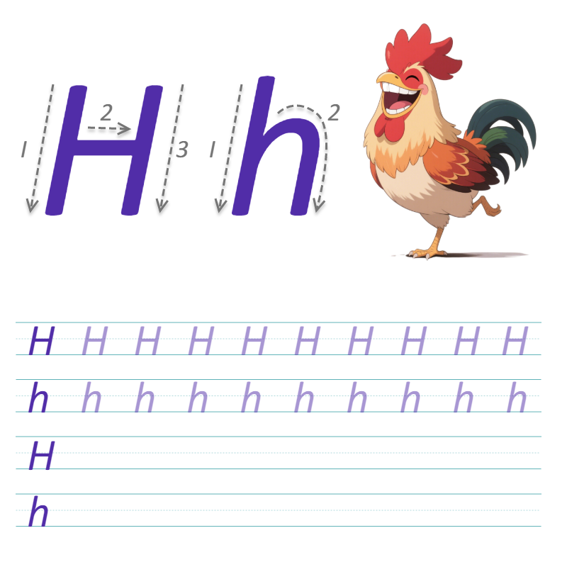 数字与字母 H 描线练习